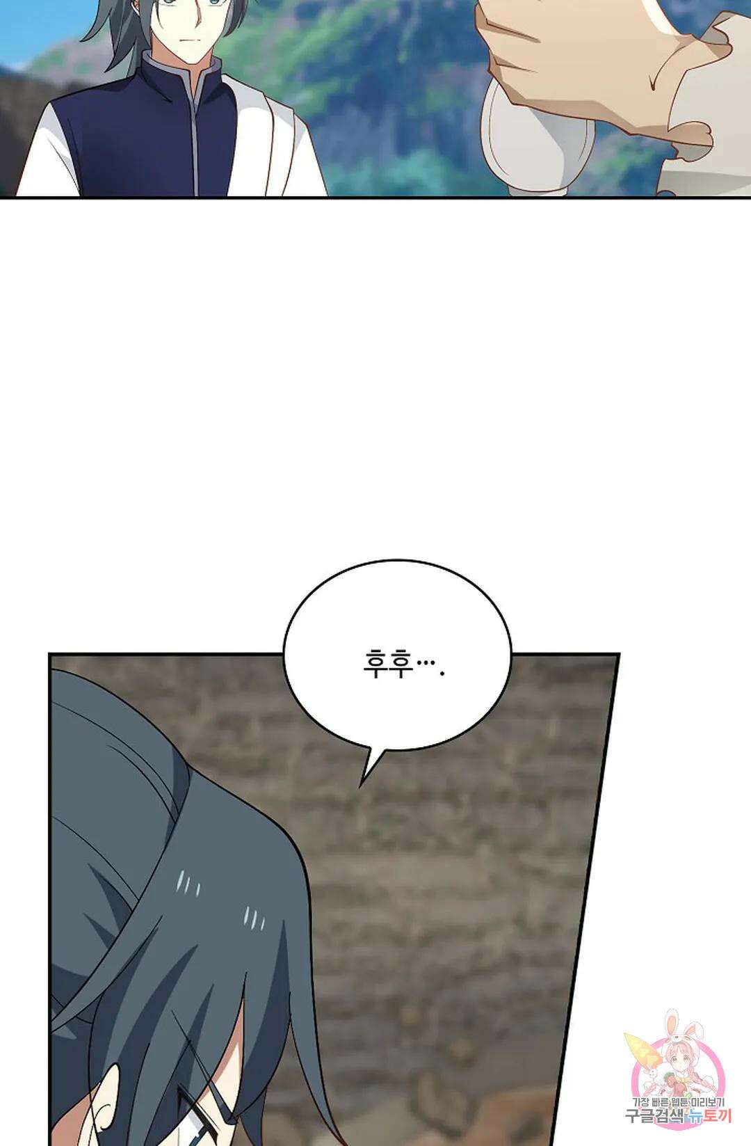 무련전봉 776화 15