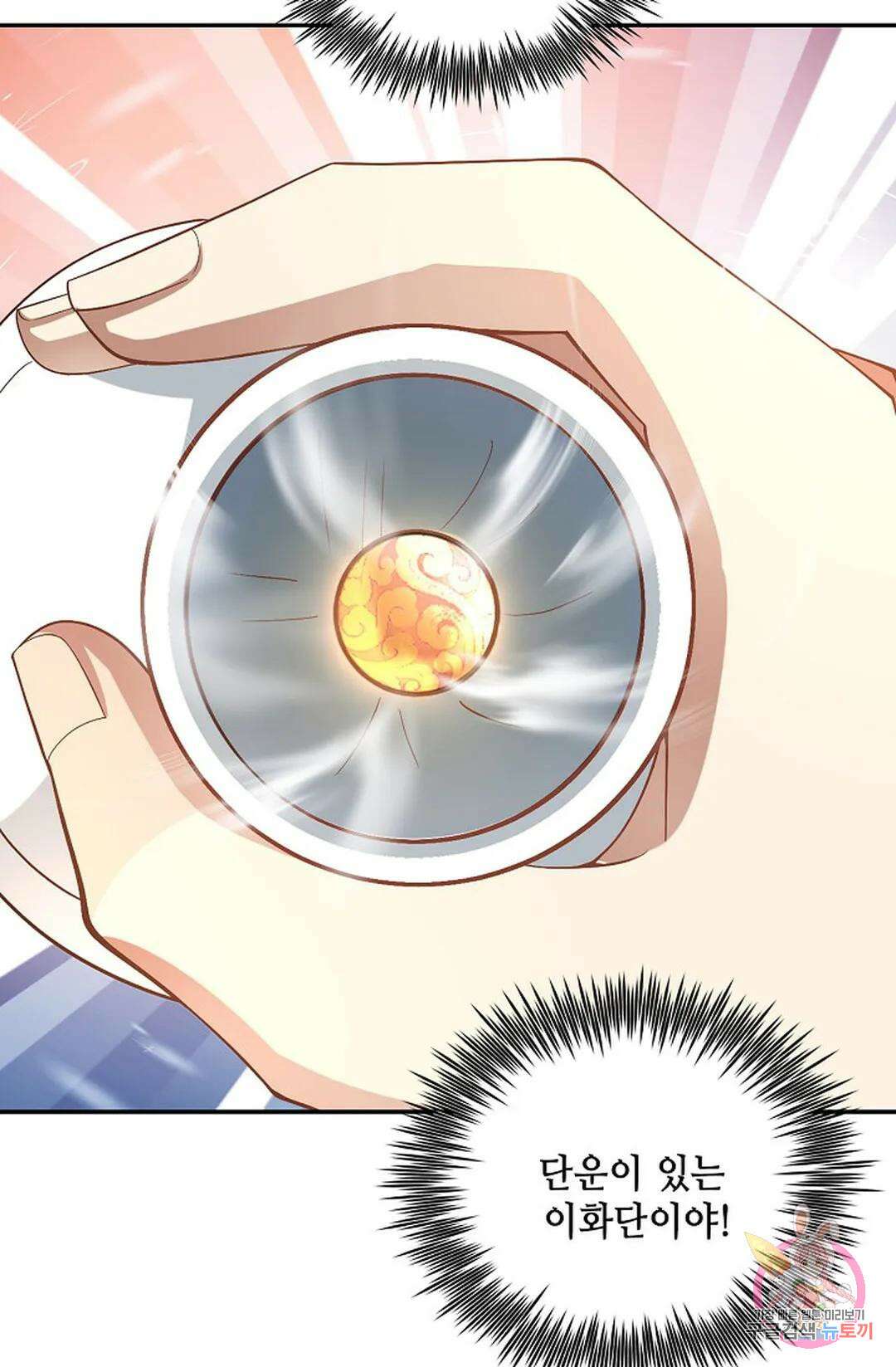 무련전봉 776화 17