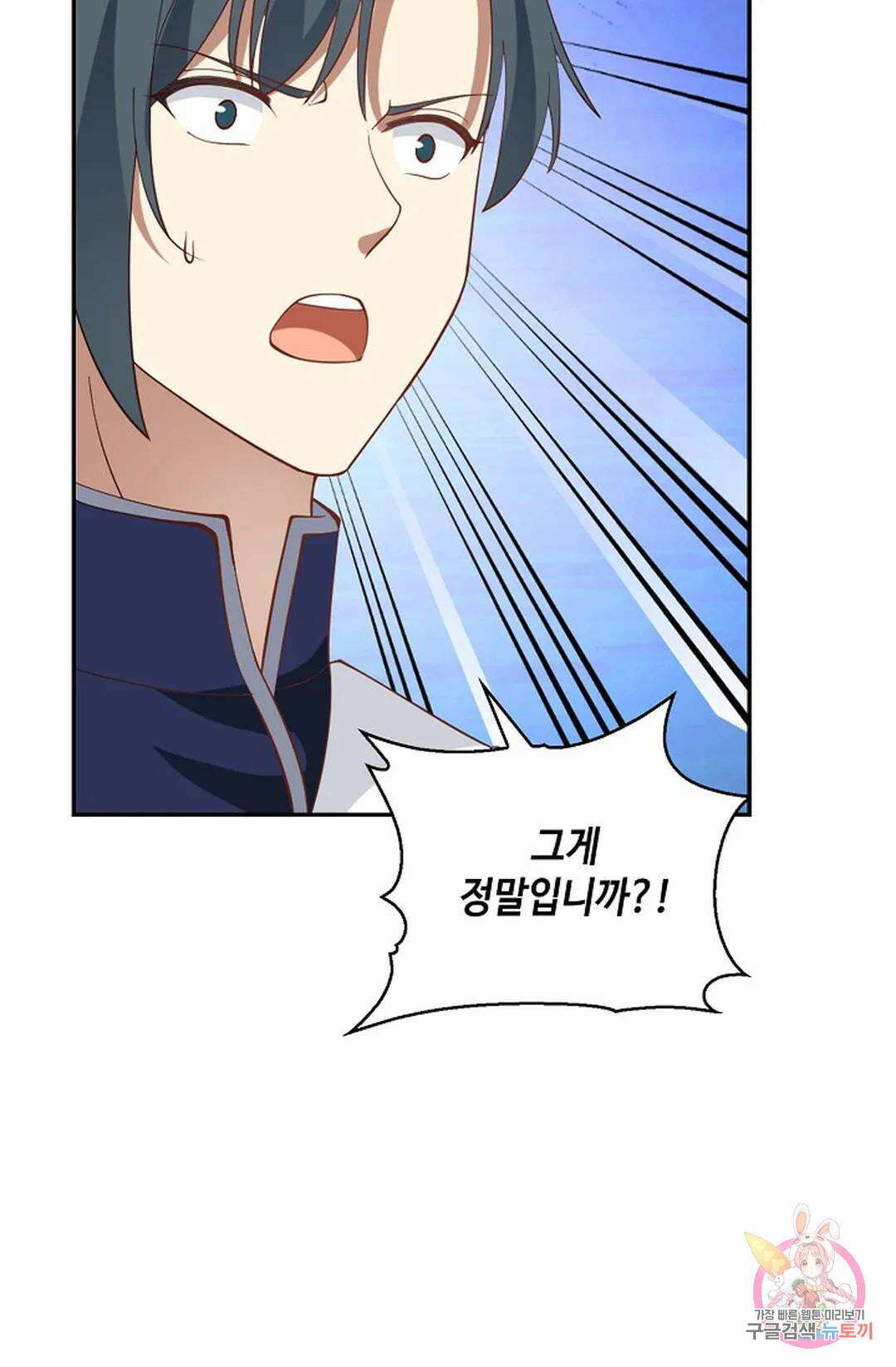 무련전봉 776화 29