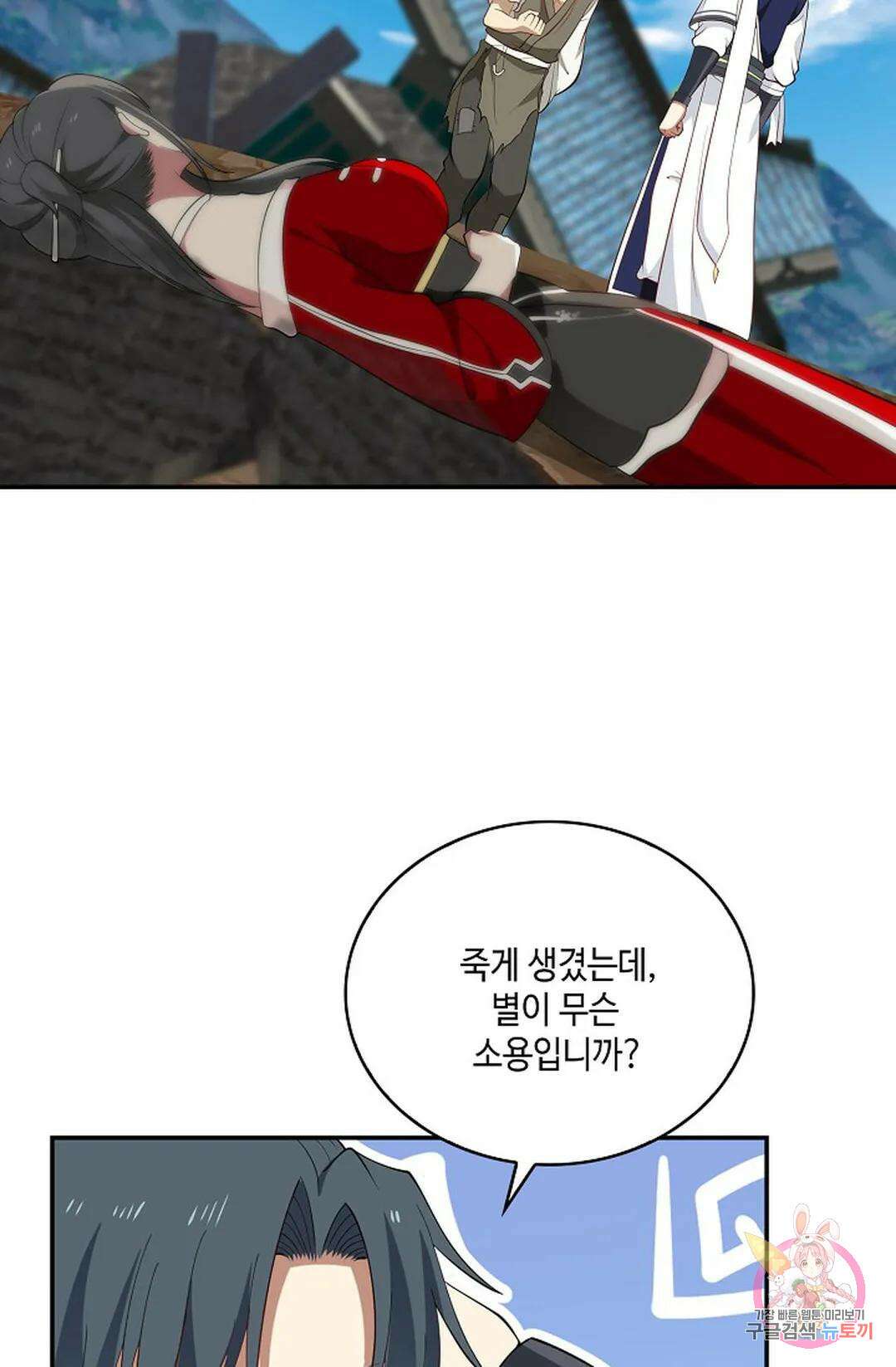 무련전봉 776화 32
