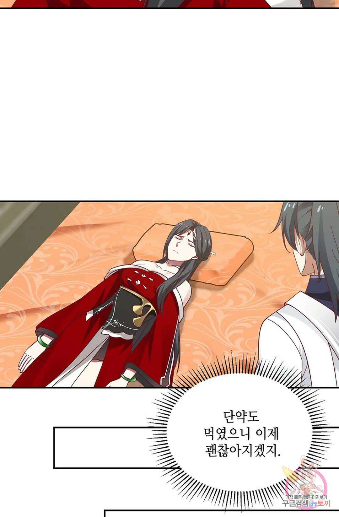 무련전봉 776화 38