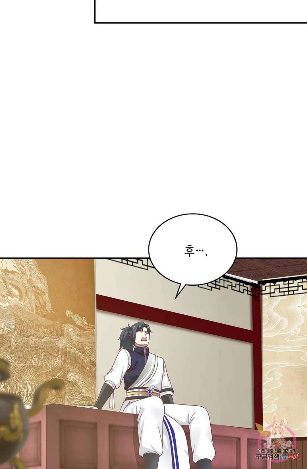 무련전봉 776화 39