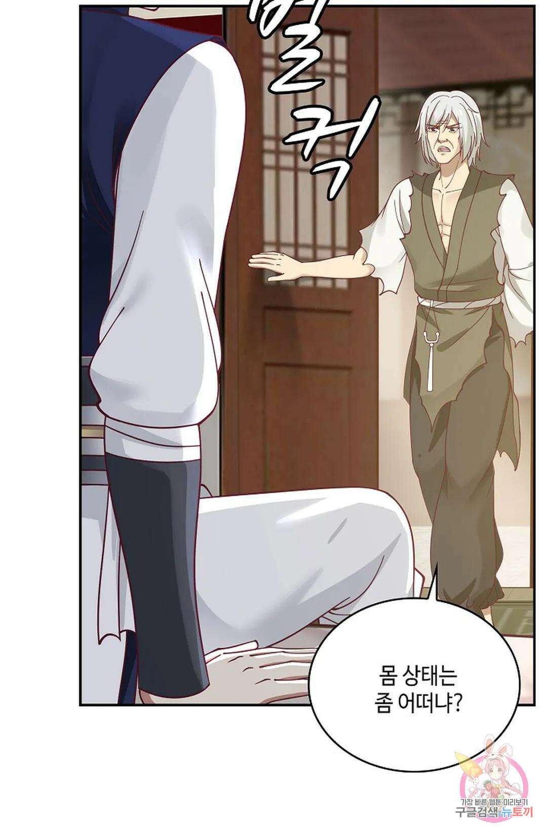 무련전봉 776화 42