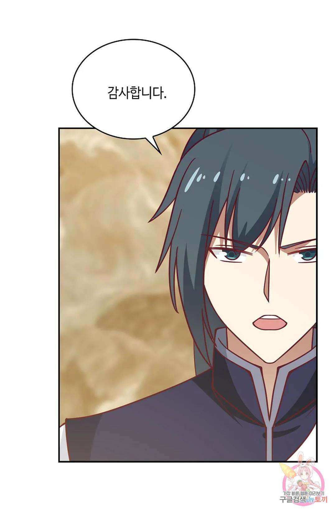 무련전봉 776화 44