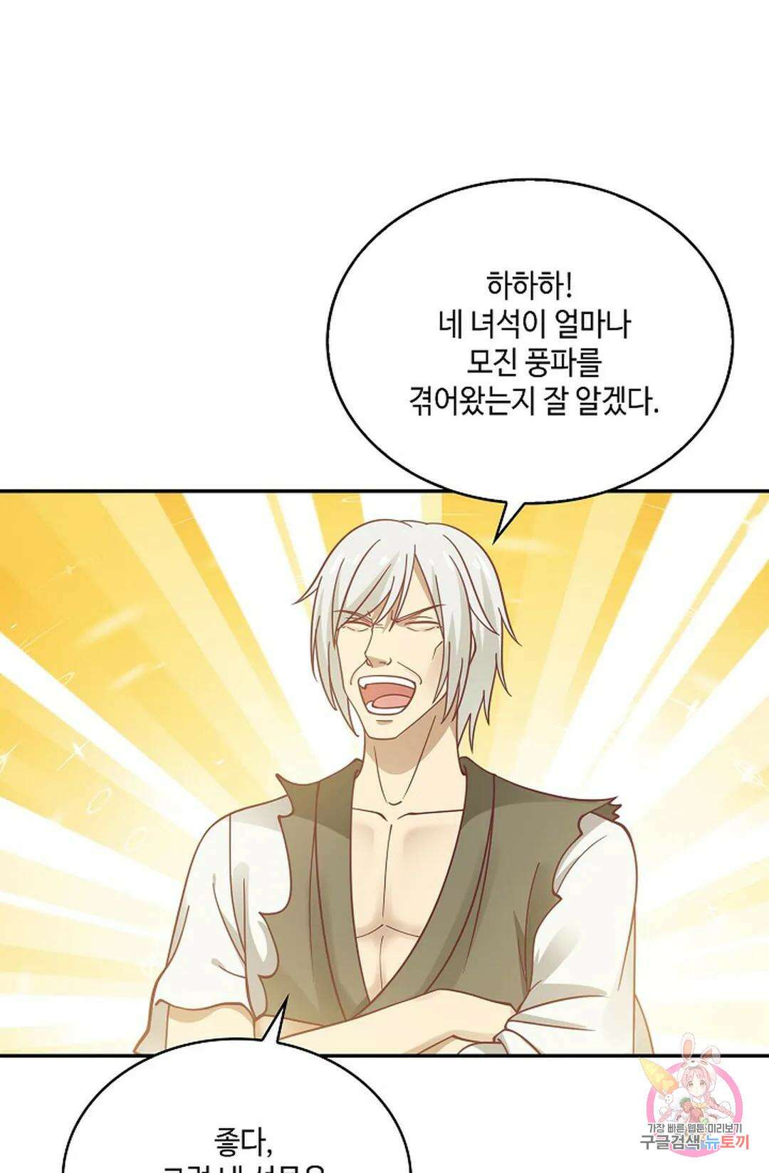 무련전봉 776화 49