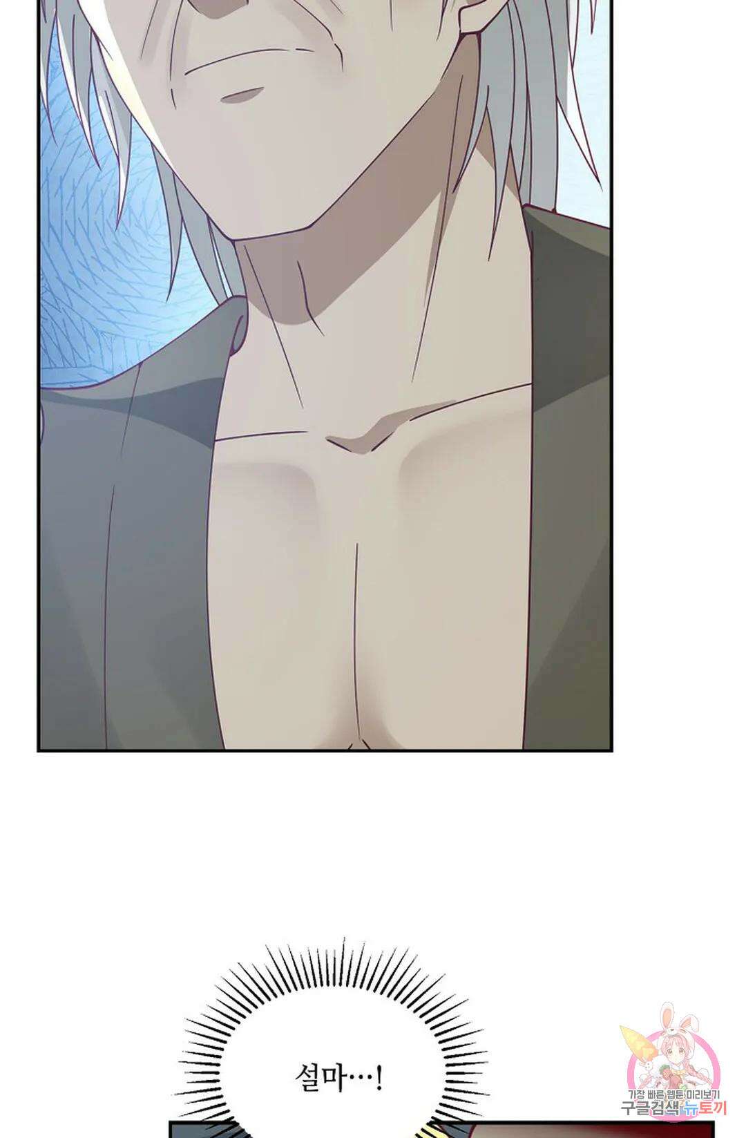 무련전봉 776화 59
