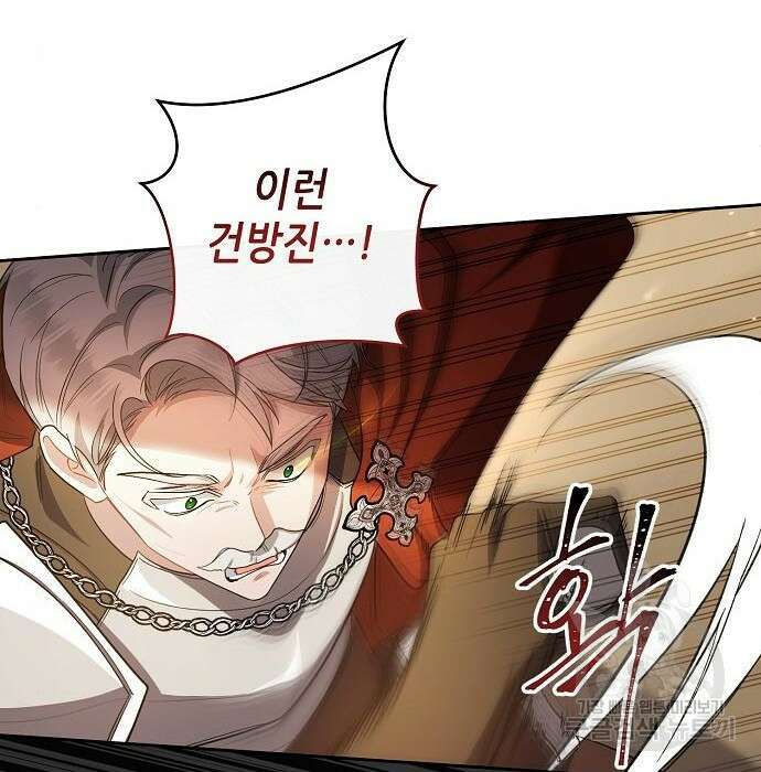 도망 여주의 옆집에 살고 있습니다 4화 26