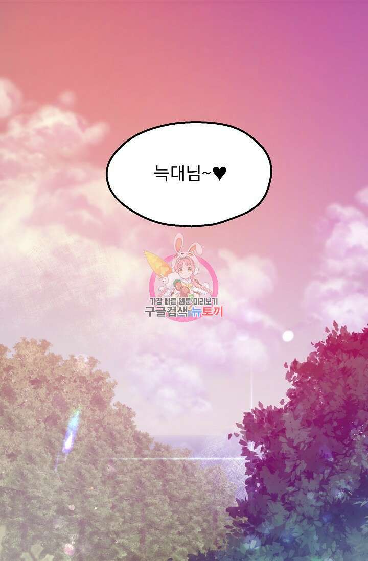 돼지 새끼 삼형제 5화 1