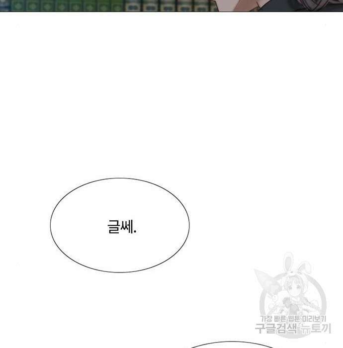 세레나 19화 18