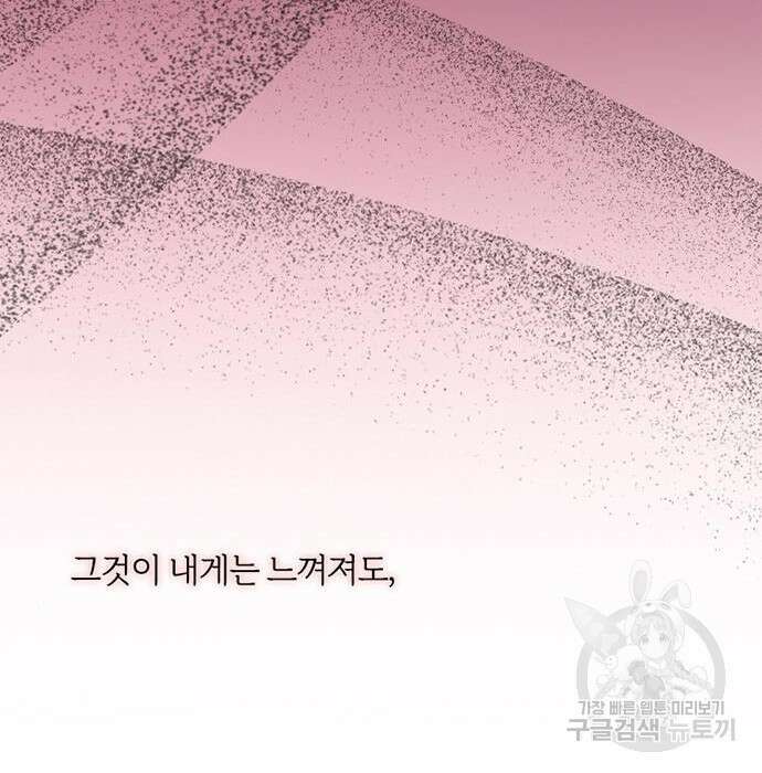 세레나 19화 31