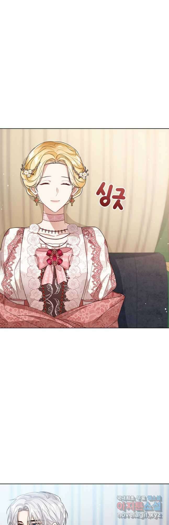 상태창 보는 아기 황녀님 36화 42