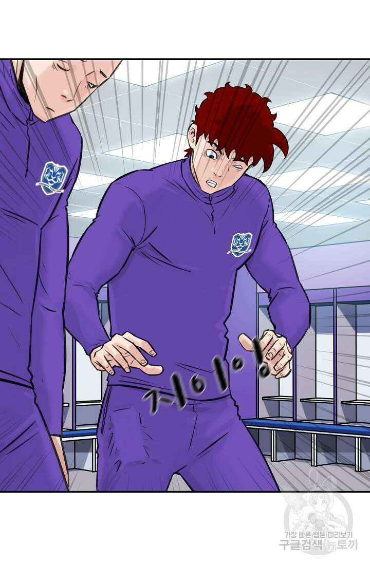 폭군의 필드 48화 10