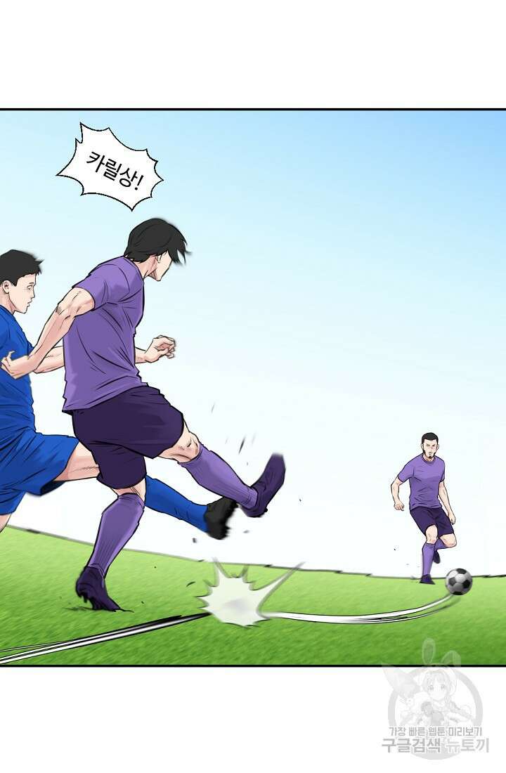 폭군의 필드 48화 55