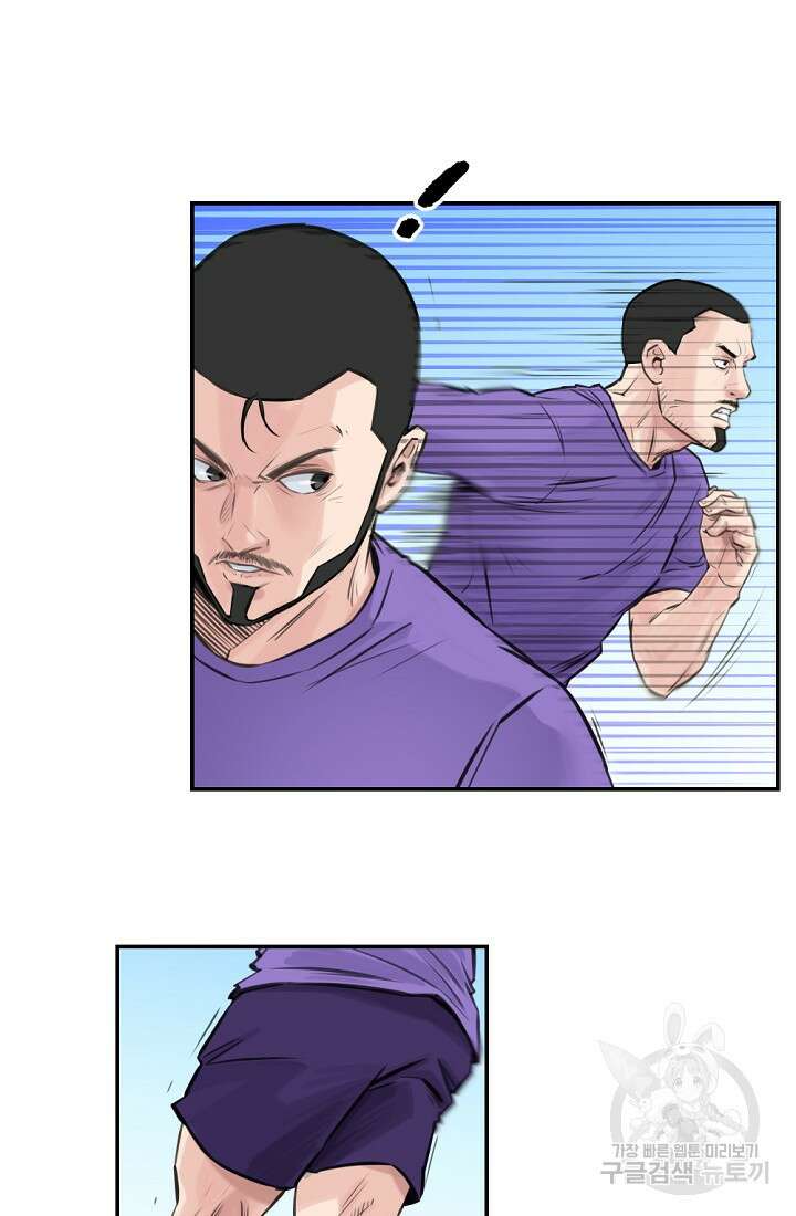 폭군의 필드 48화 56