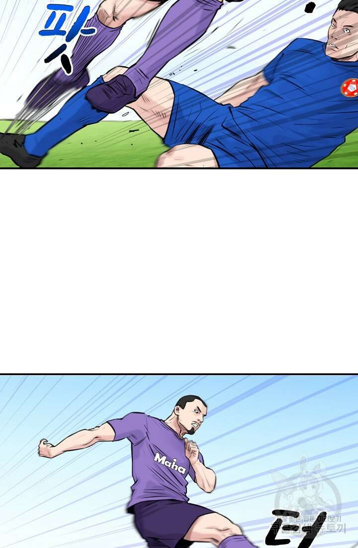 폭군의 필드 48화 59