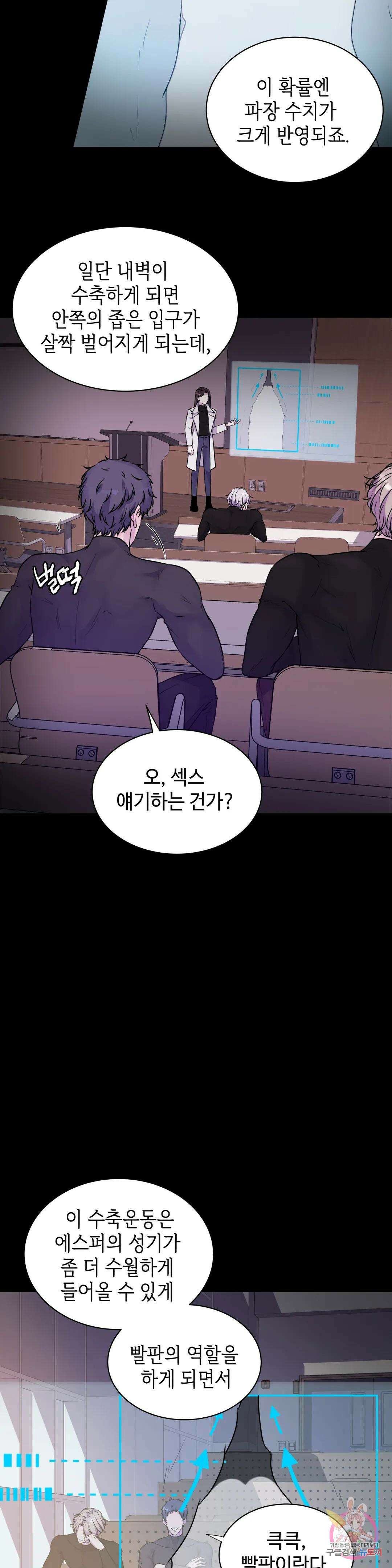 동살 11화 2