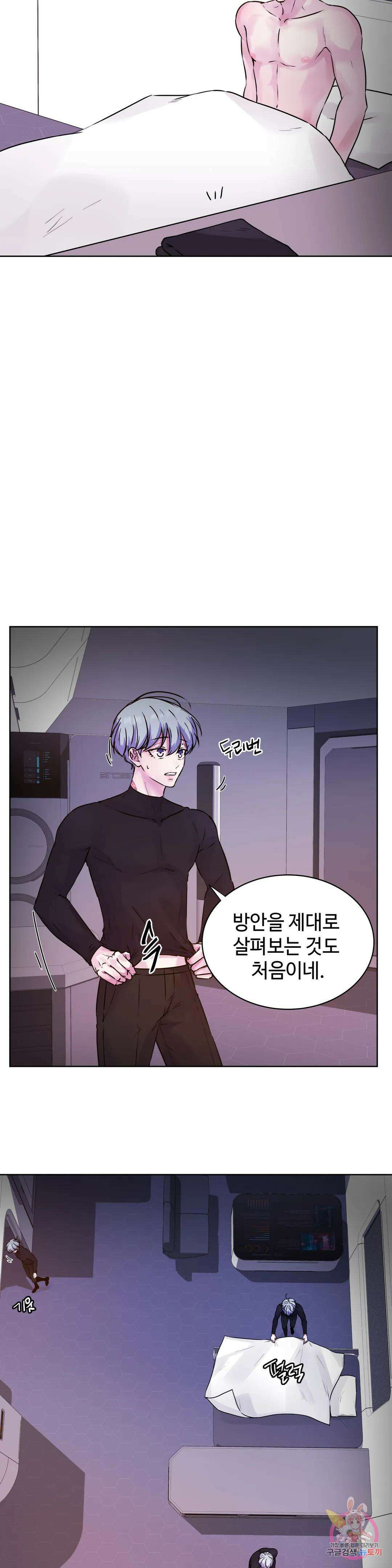 동살 11화 22