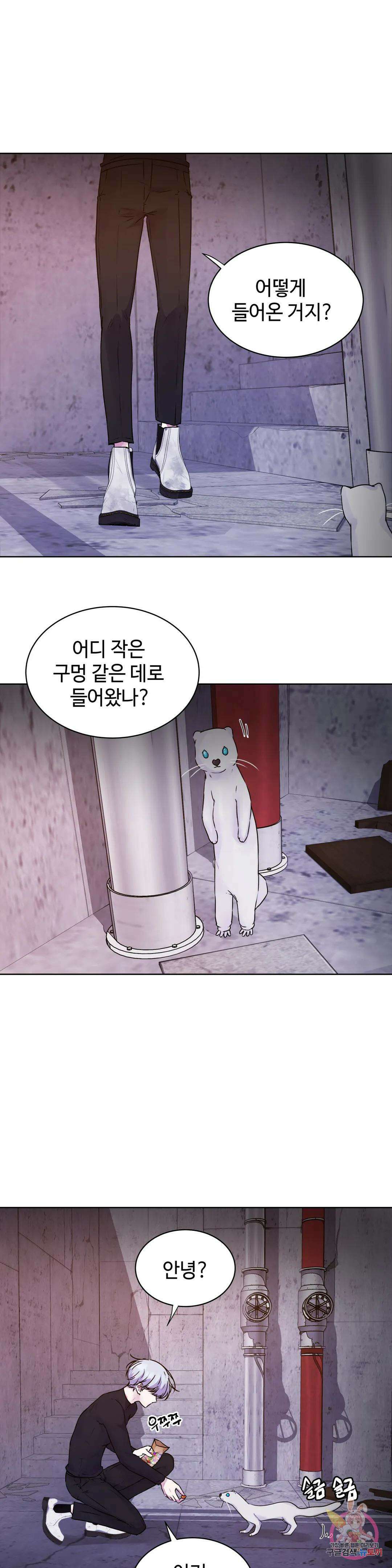 동살 11화 29