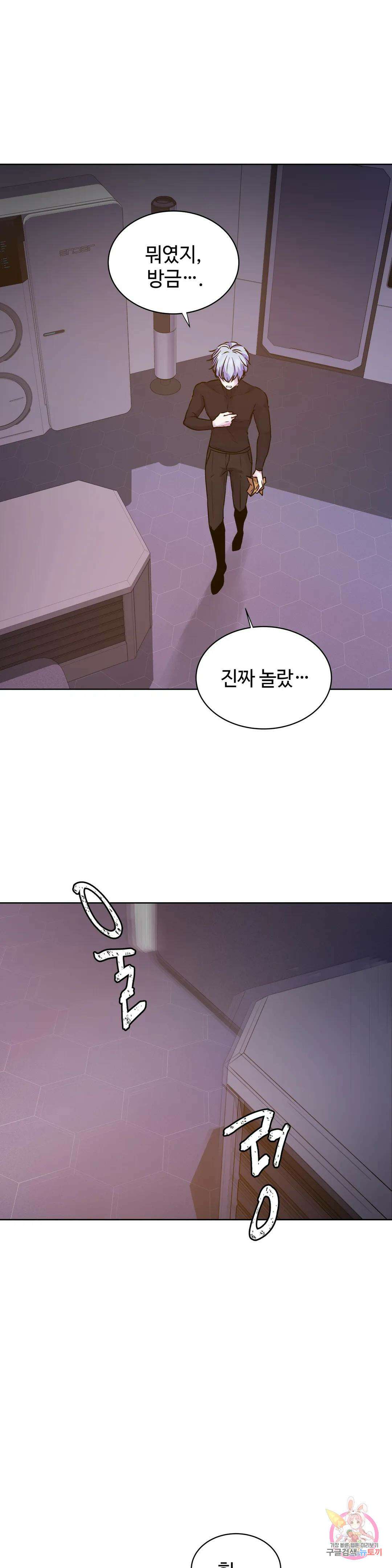 동살 11화 35