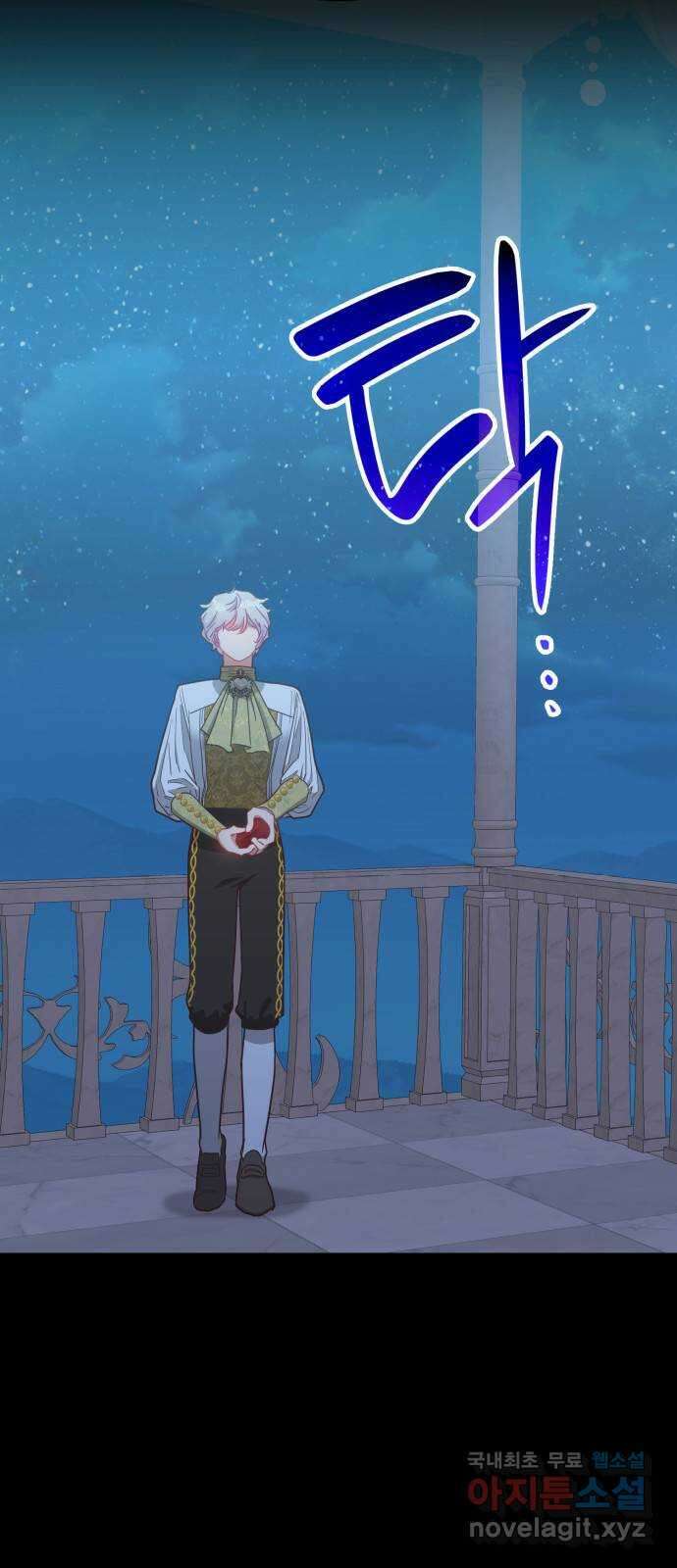 108명의 그녀들 28화 46