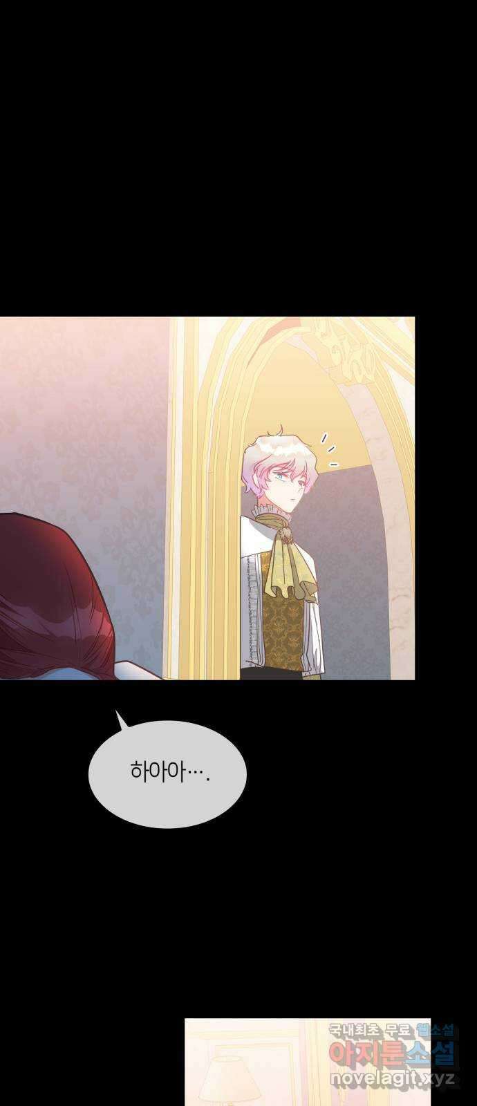 108명의 그녀들 28화 50