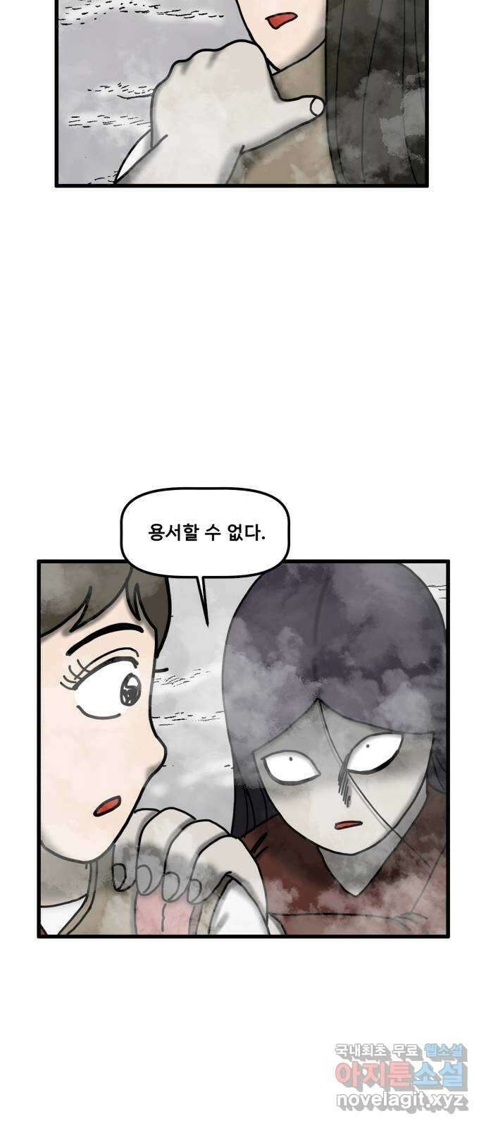 무서운게 딱좋아! 78화. 사거리 긴머리 소녀 (3) 6