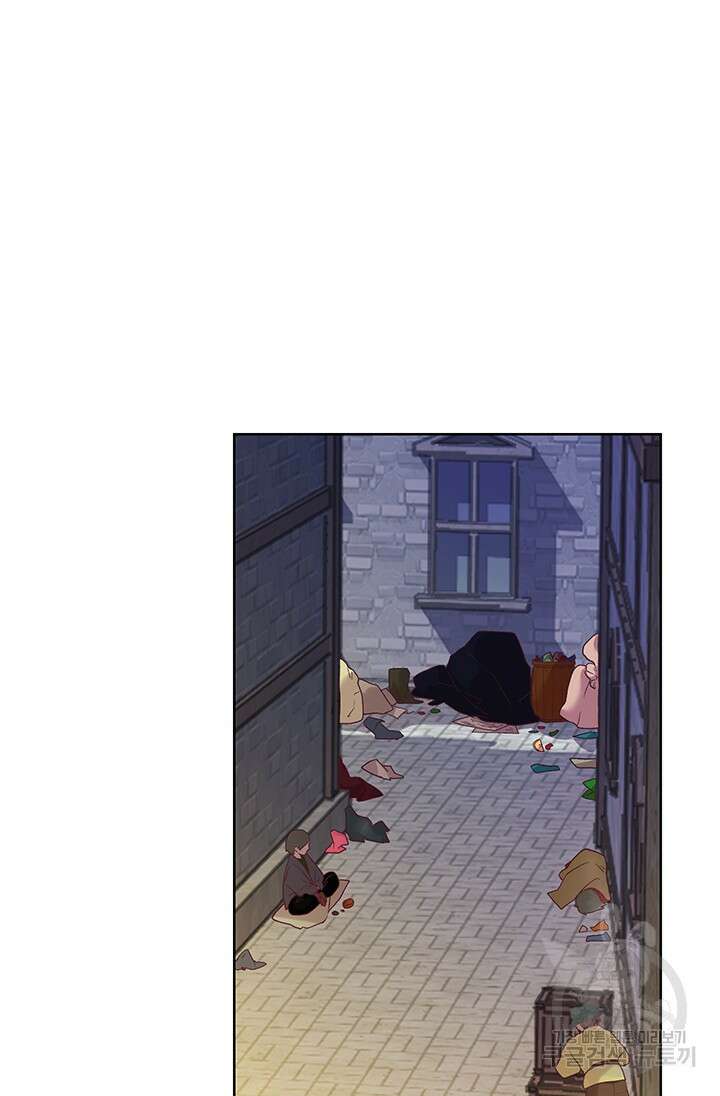 가짜 애첩의 화려한 일상 1화 3