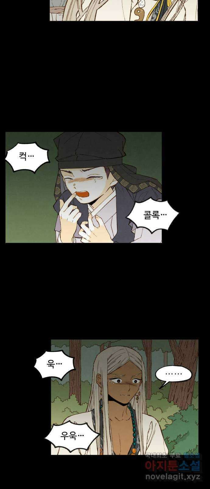 합격시켜주세용 162화 6