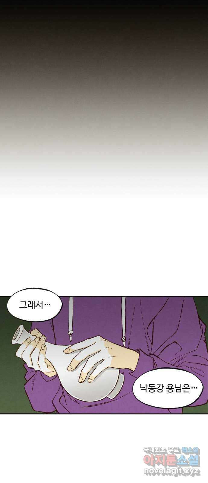 합격시켜주세용 162화 13