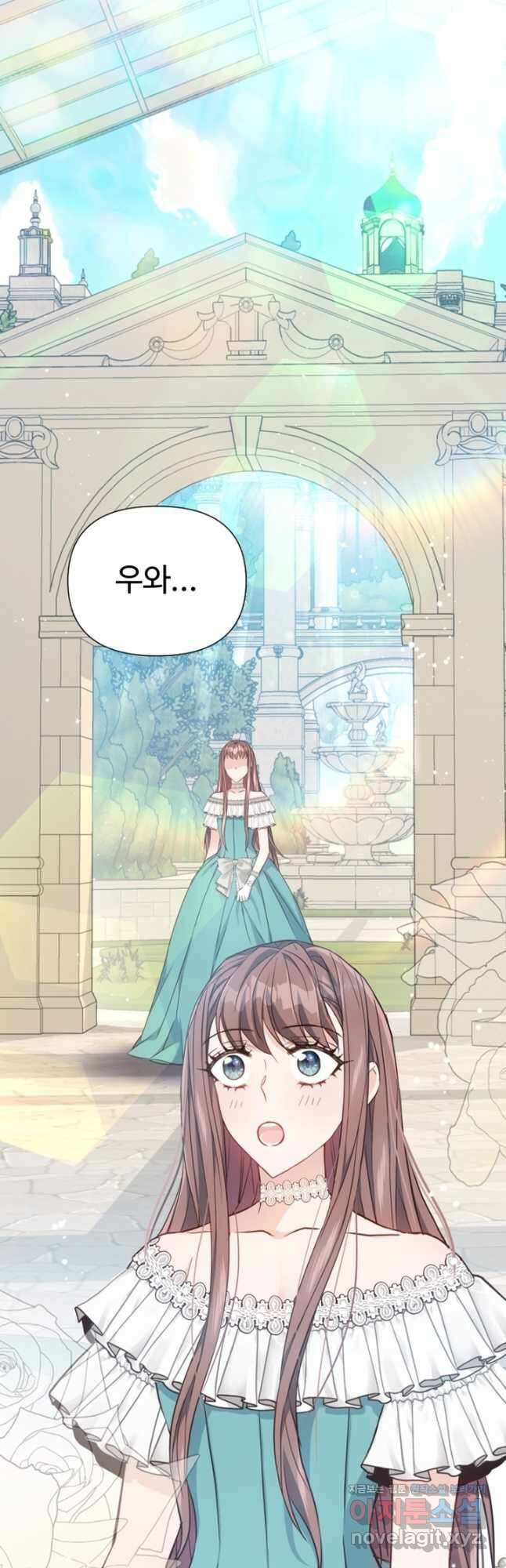 악녀인데요, 왜집착하시죠 48화 2