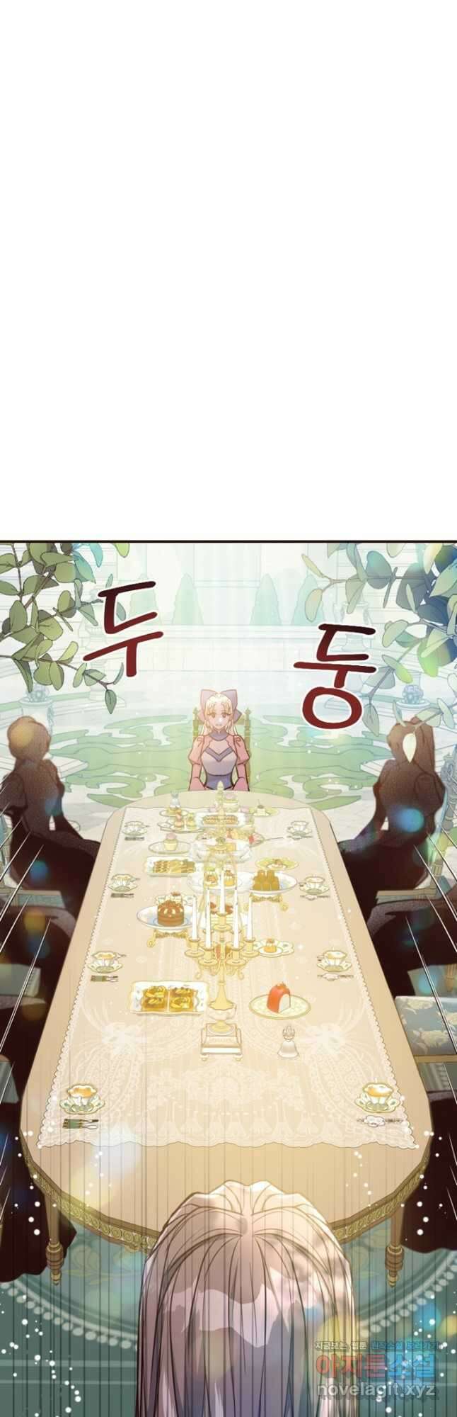 악녀인데요, 왜집착하시죠 48화 5