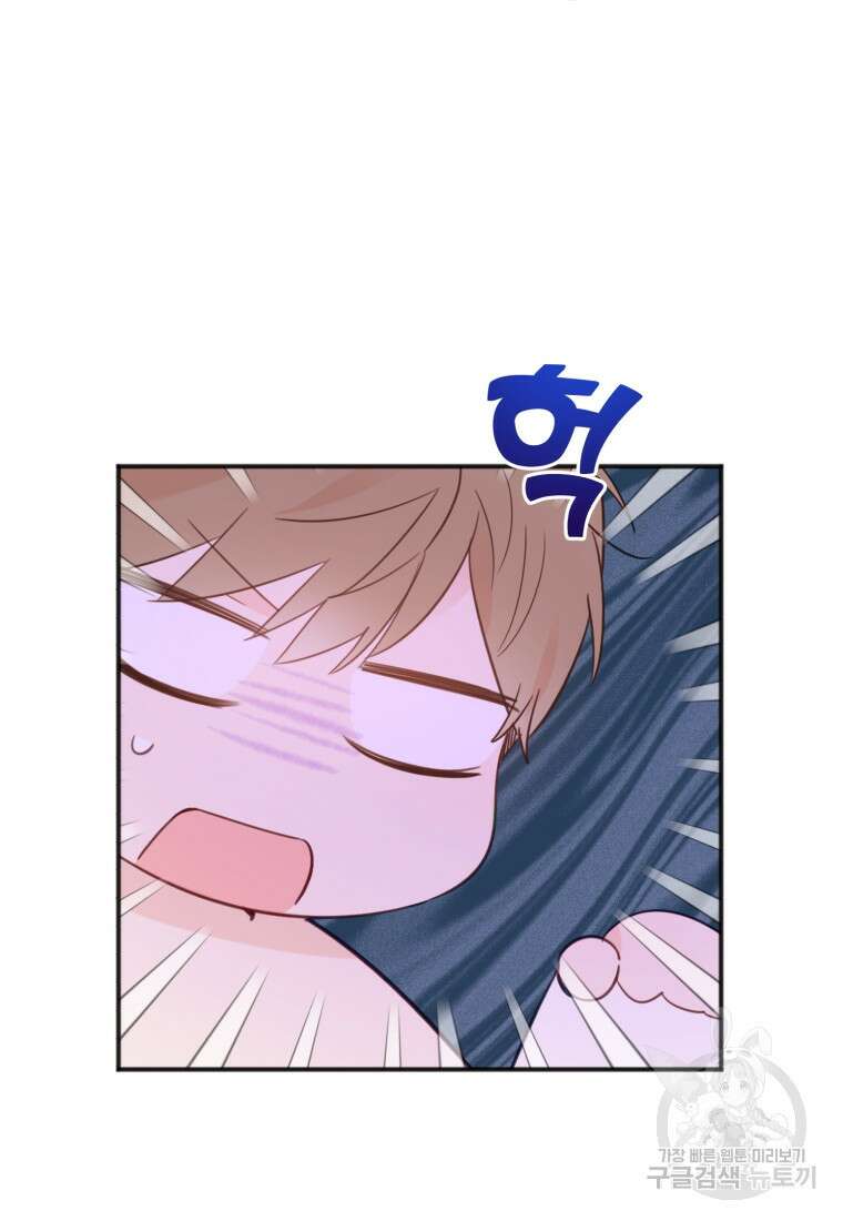 이상형 배달 서비스 18화 9