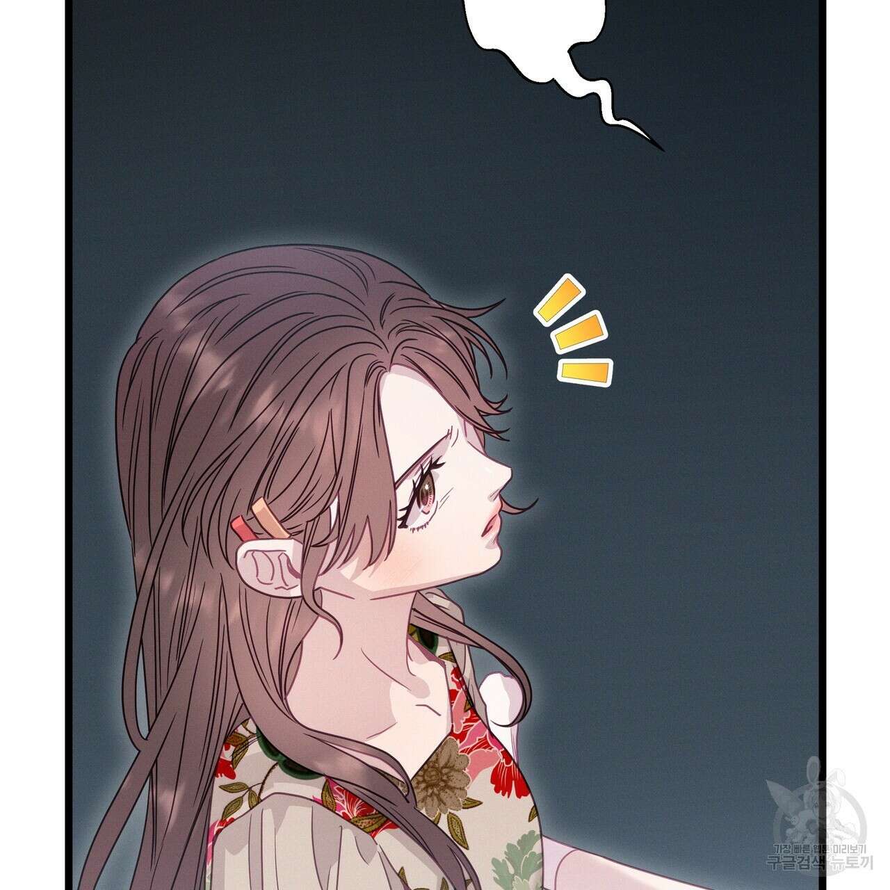 티파니에서 모닝 키스를 83화 85