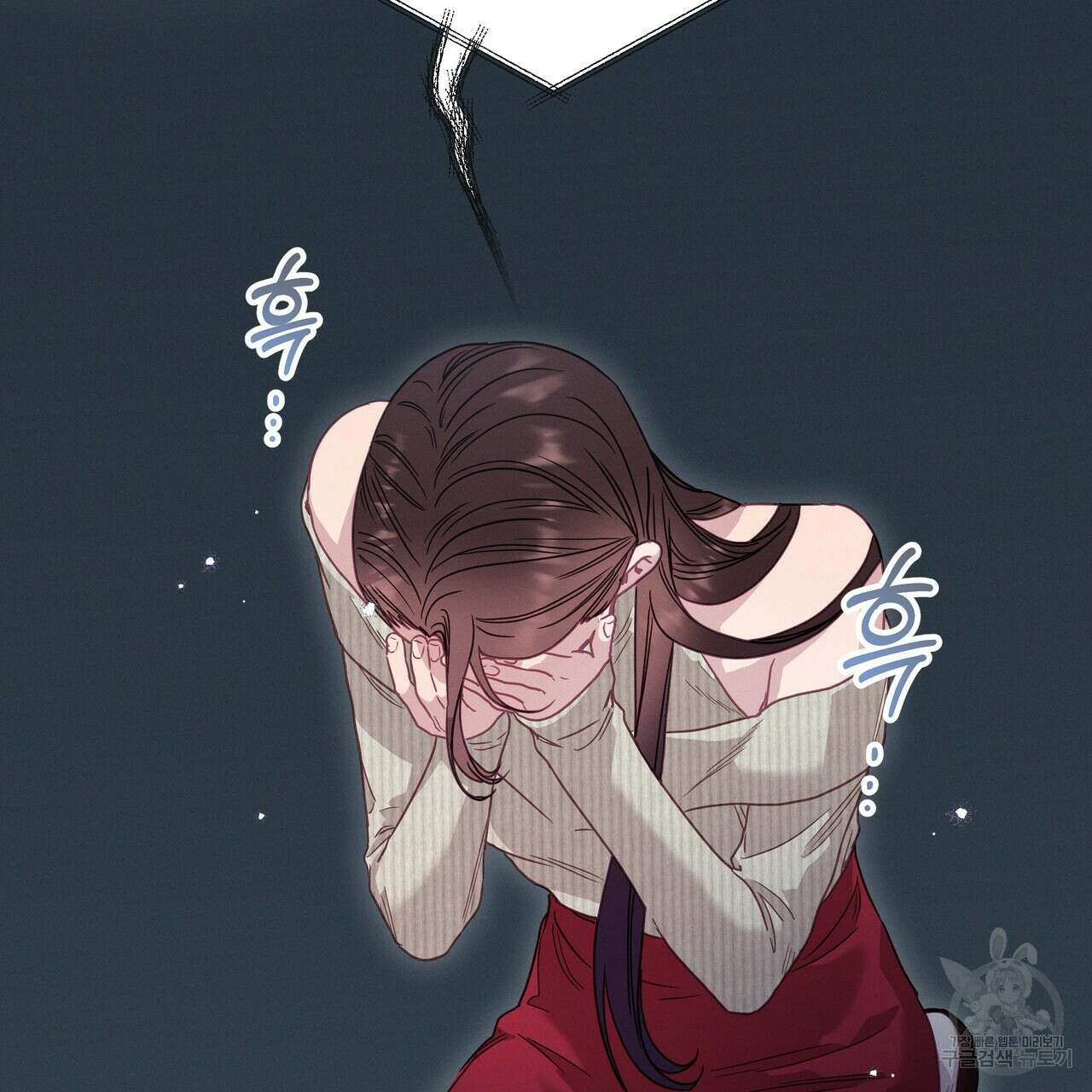 티파니에서 모닝 키스를 83화 89