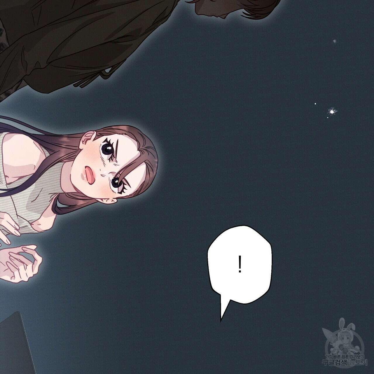 티파니에서 모닝 키스를 83화 135