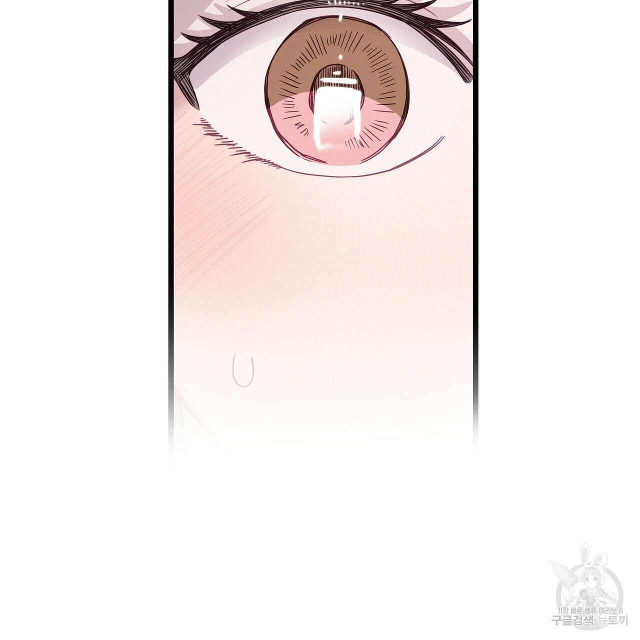 티파니에서 모닝 키스를 83화 145