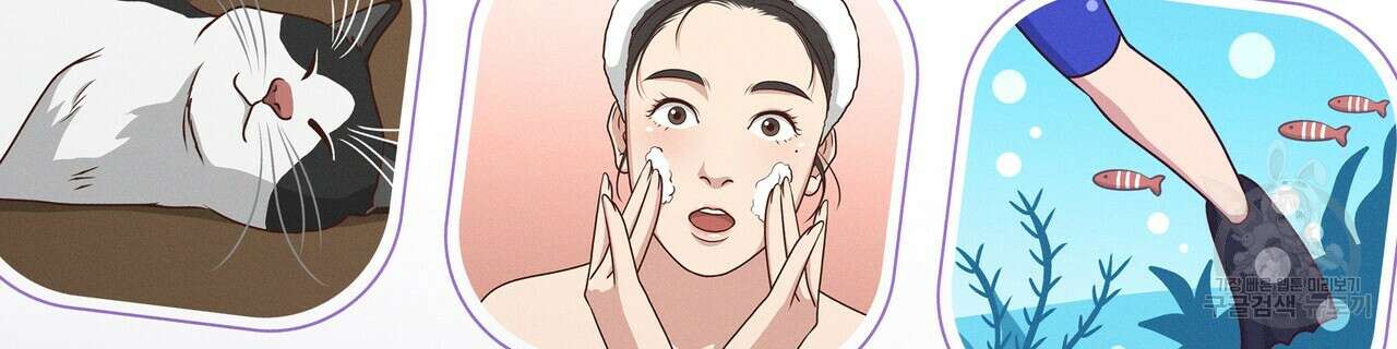 티파니에서 모닝 키스를 83화 148