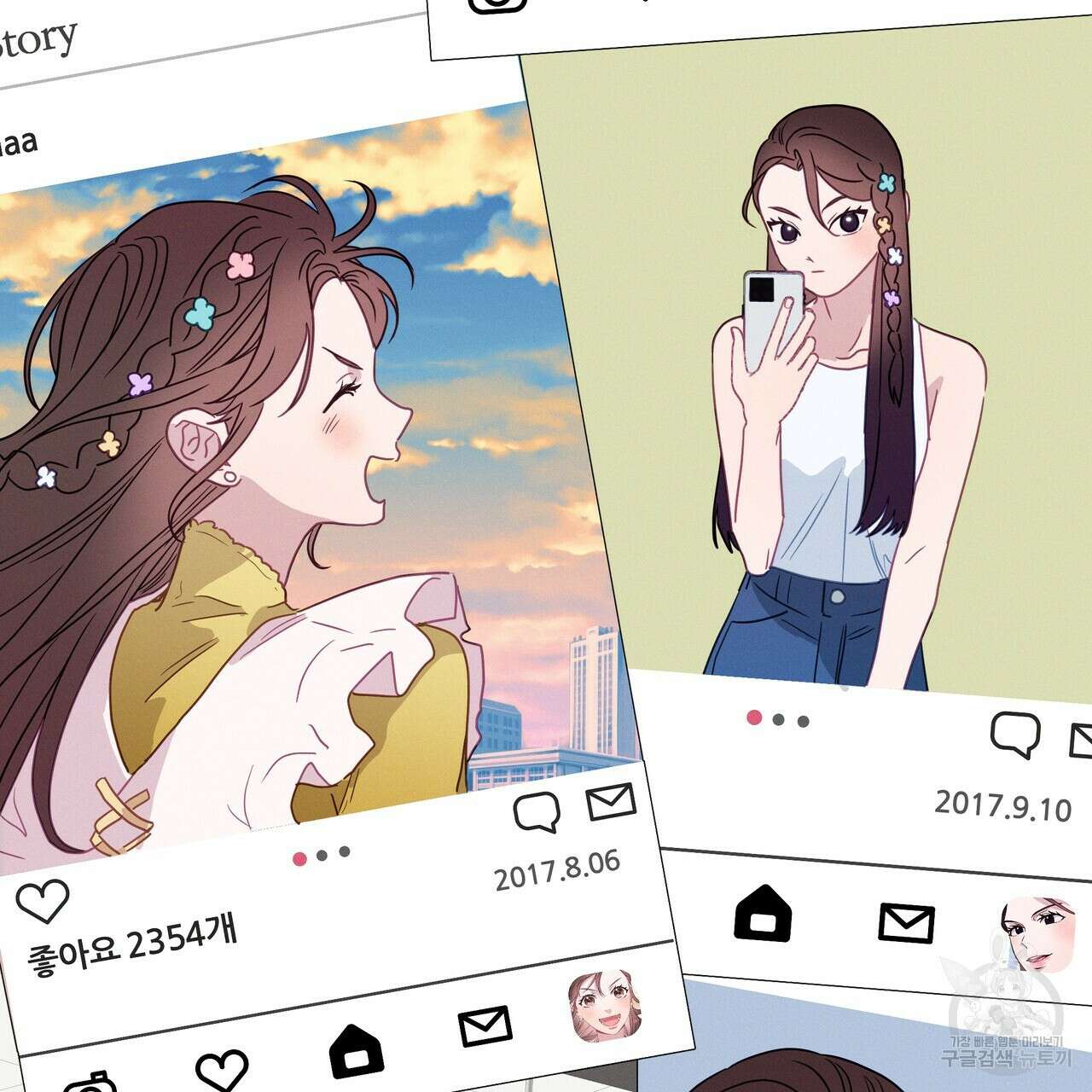 티파니에서 모닝 키스를 83화 177