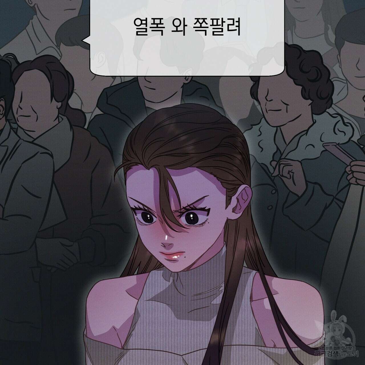 티파니에서 모닝 키스를 83화 191