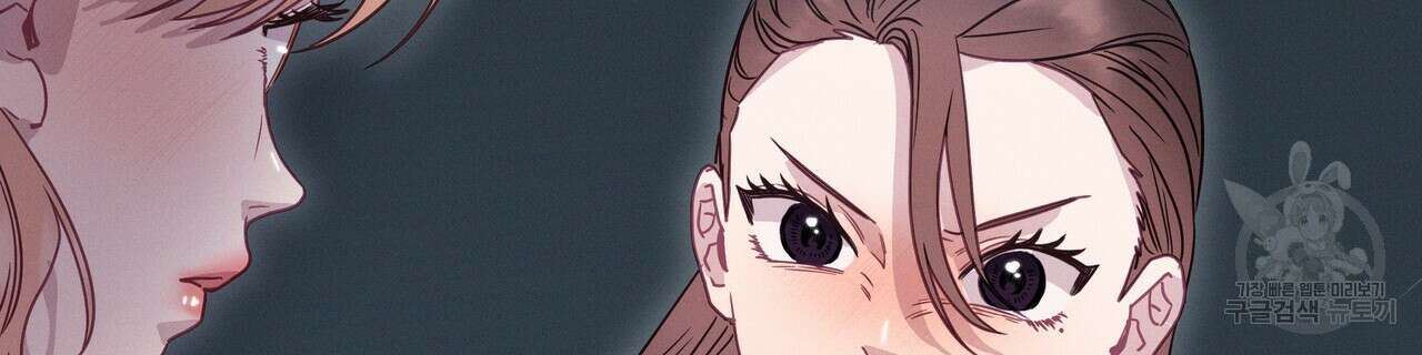 티파니에서 모닝 키스를 83화 198