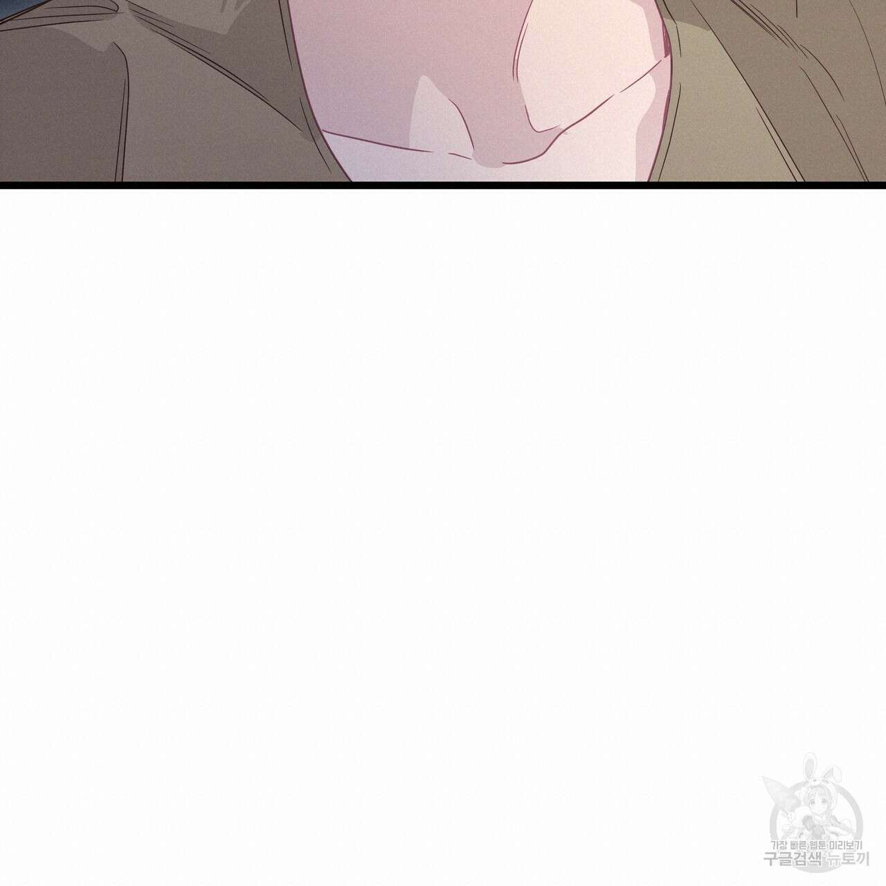 티파니에서 모닝 키스를 83화 209