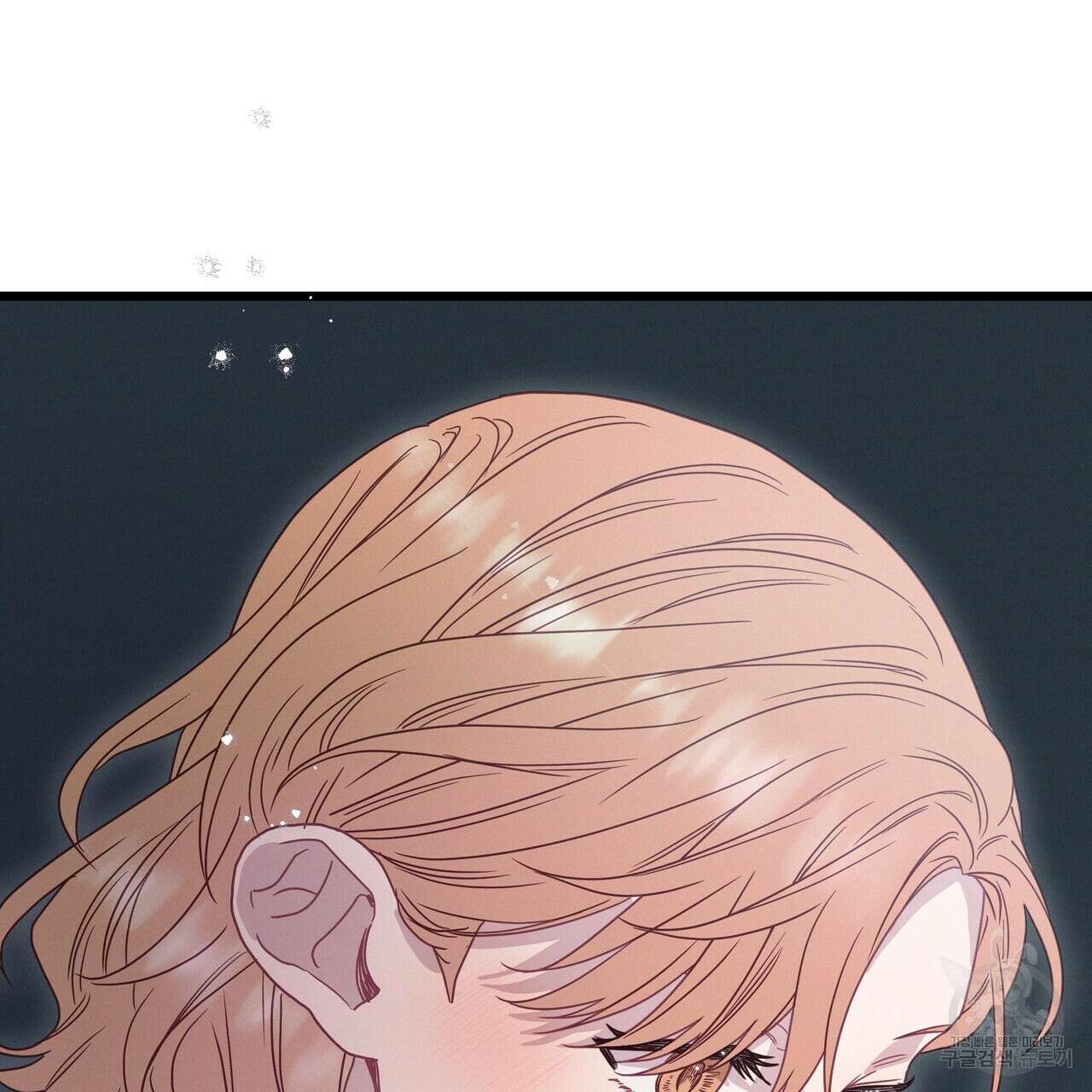 티파니에서 모닝 키스를 83화 215