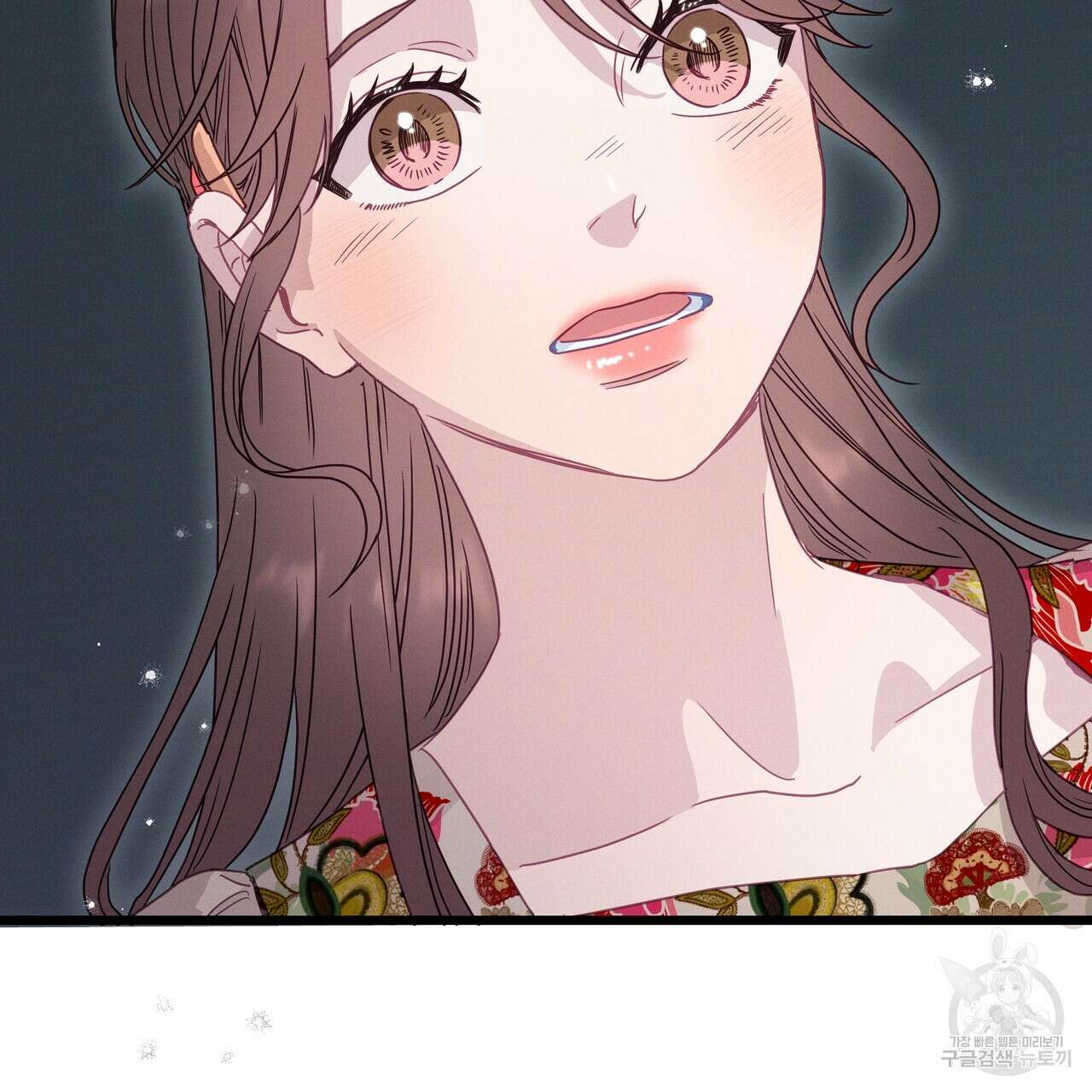 티파니에서 모닝 키스를 83화 219