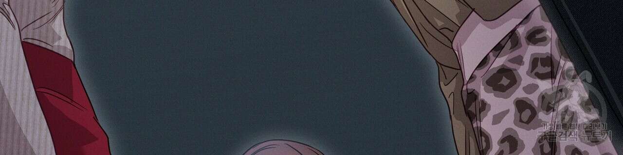 티파니에서 모닝 키스를 83화 232