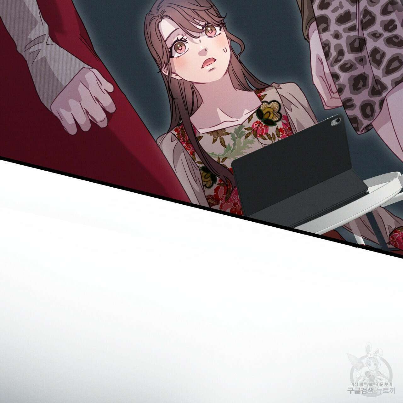 티파니에서 모닝 키스를 83화 233