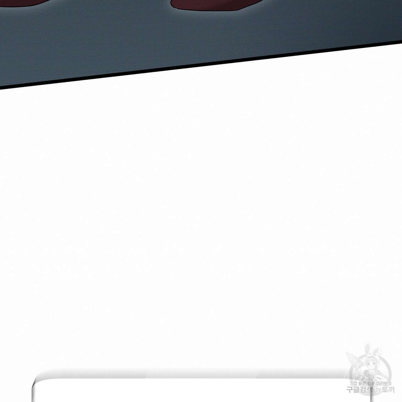 티파니에서 모닝 키스를 83화 257