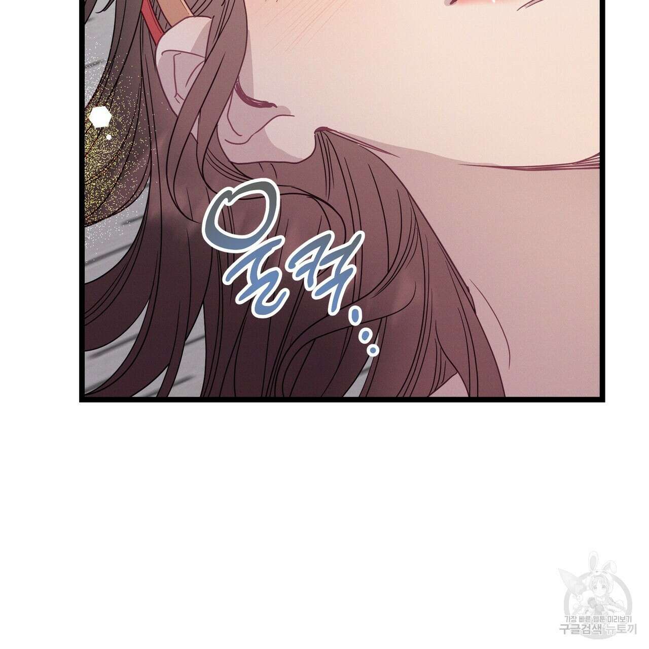 티파니에서 모닝 키스를 83화 329