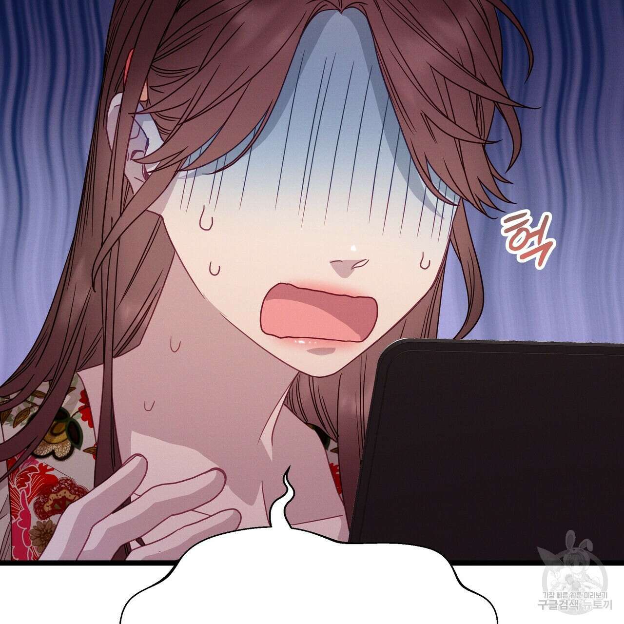 티파니에서 모닝 키스를 83화 353