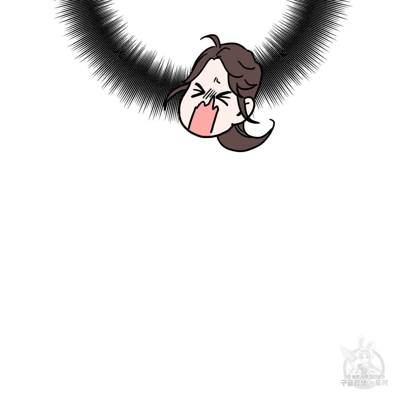 티파니에서 모닝 키스를 83화 359