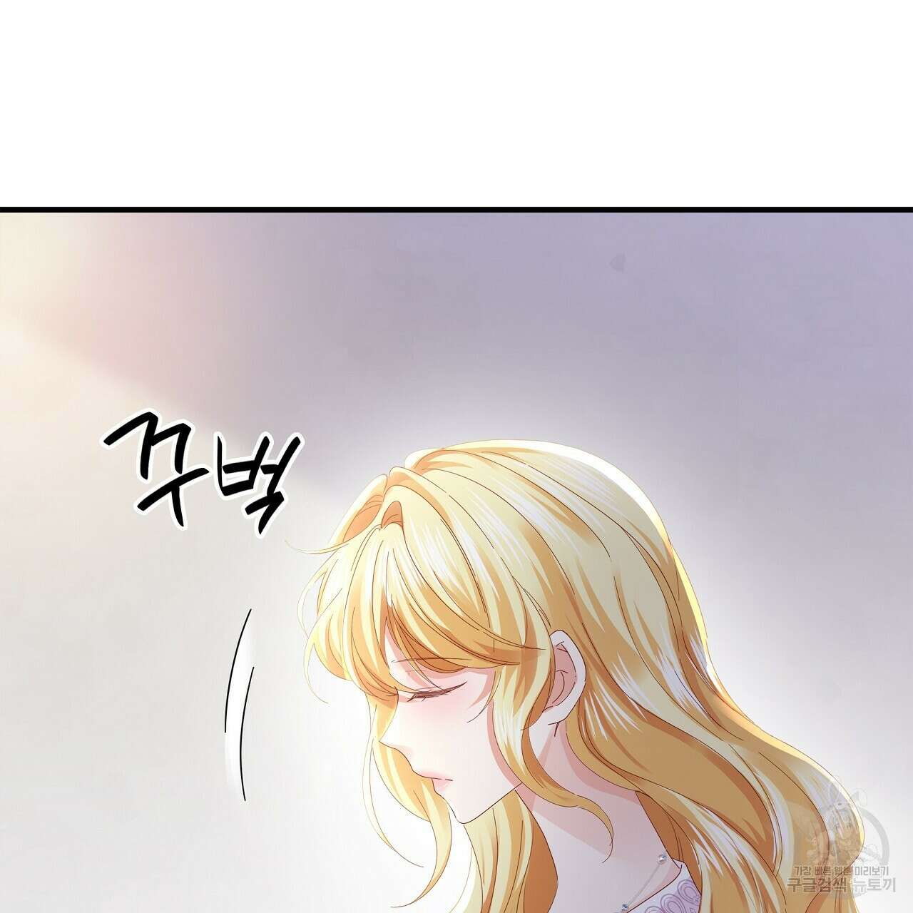 잠 못 드는 시녀의 밤 39화 14